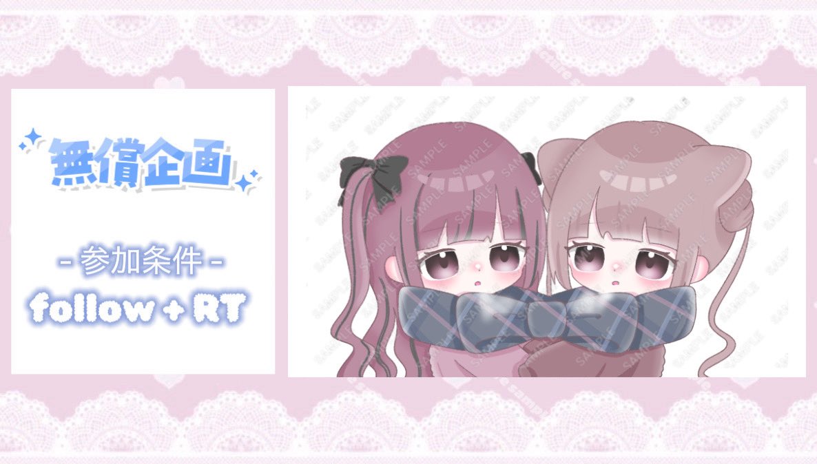 qx_58fc's tweet image. 𓆩  マフラー無償企画  𓆪

参加方法￤ふぉろー + RT
引リツで確率アップ 🆙

期限￤11月20日 まで

詳細はリプ欄⤵︎ ︎ 有償依頼はALT ⤵︎ ︎
 #無償企画 #夢絵企画 #有償依頼