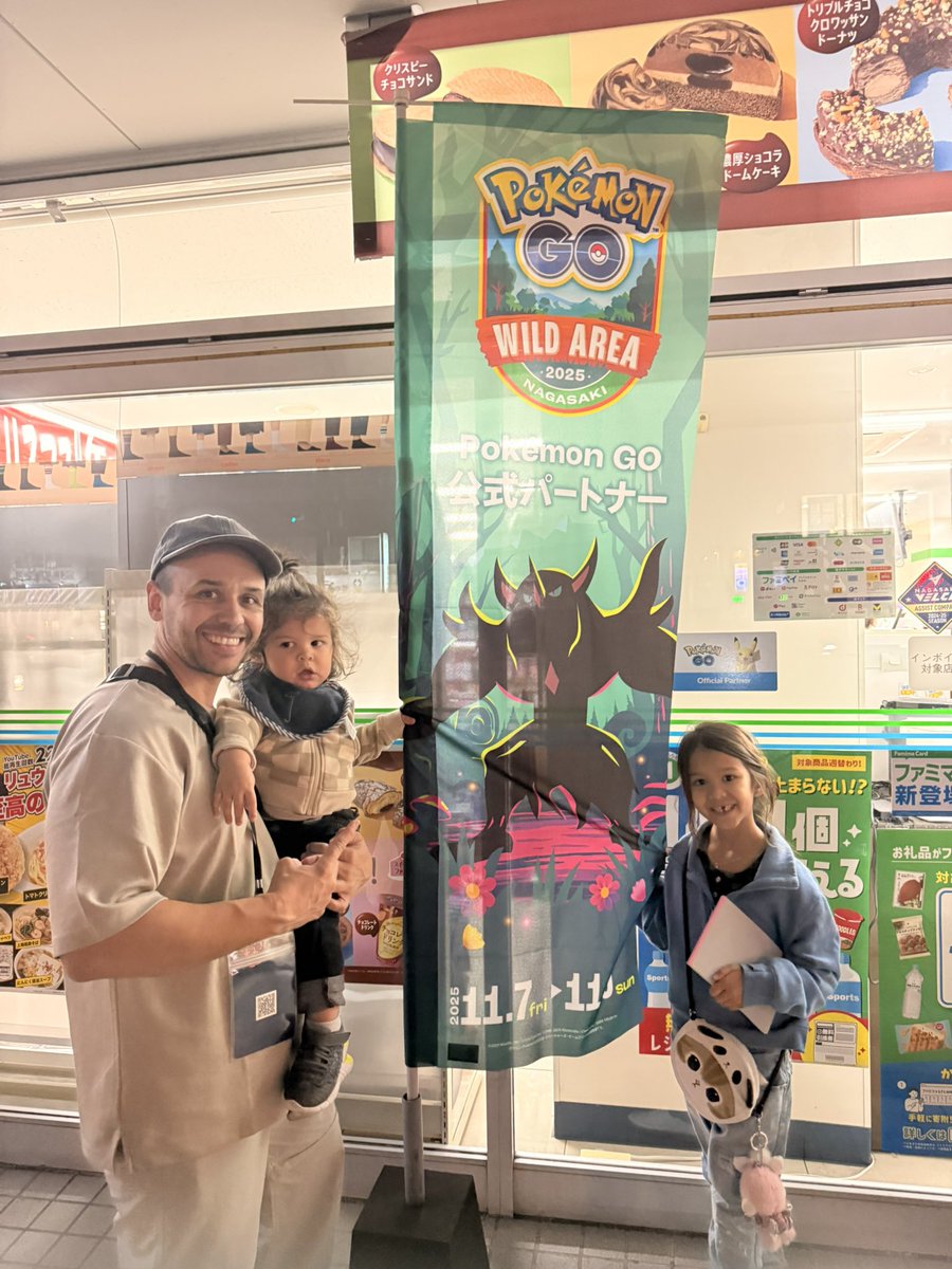 Being part of this event in beautiful Nagasaki and seeing art I designed all around the city with my children is a blessing. 😍

#pokemongo #GOWildArea #PokemonGOWildArea