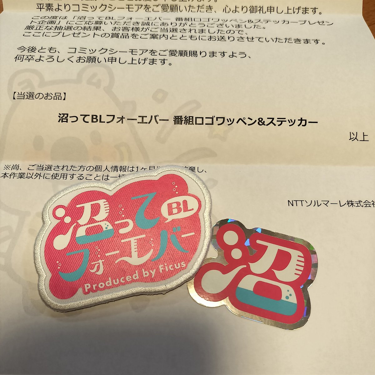 隠れシライタン🍑ともも🍡しらともだんご on X