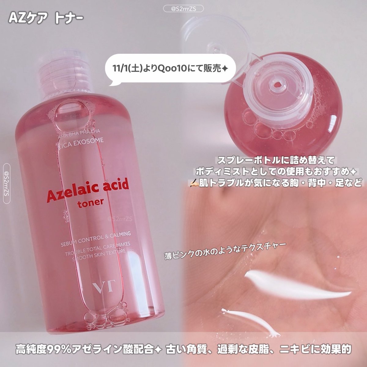 週末限定セール！アズイリス　フェイスマスク 週末限定セール！アズイリス フェイスマスク