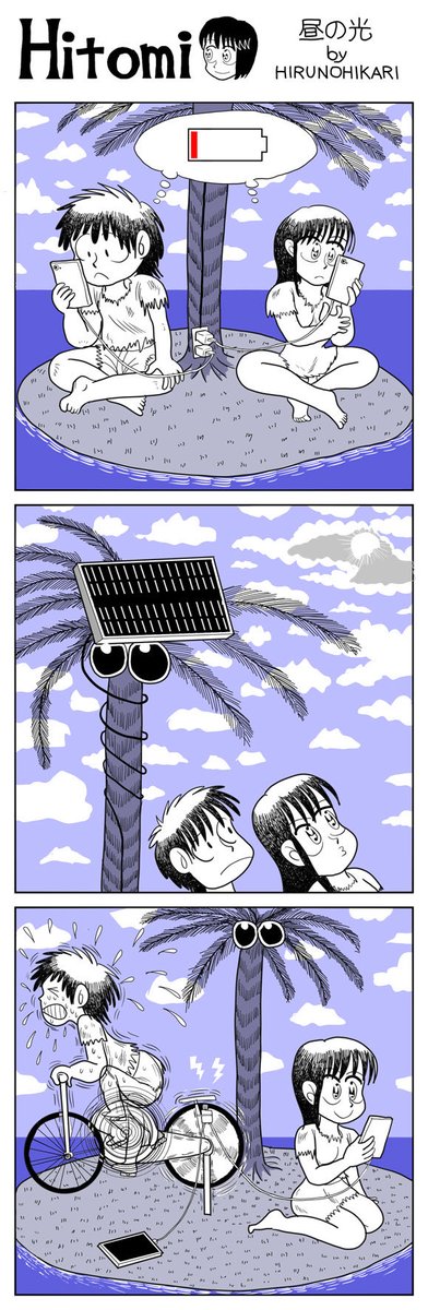 昼ノ光 (@junkura2023) on Twitter photo 