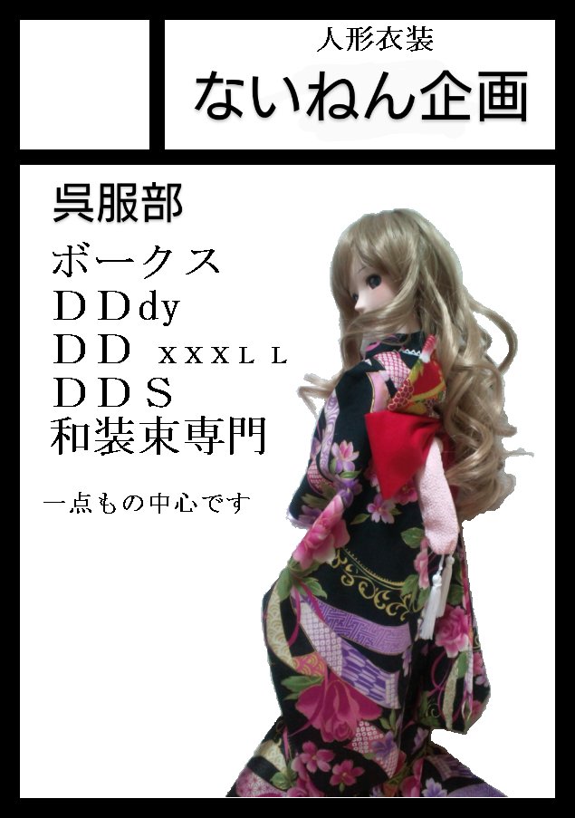 ManiacsMaid's tweet photo. サークル「ないねん企画」は、コミックマーケット107で「火曜日 西地区 “か”ブロック－10ab (西２ホール)」に配置されました！
宜しくお願いいたします🙇
コミケWebカタログにてサークル情報ページ公開中です！ https://t.co/JnbHh8x2V9 #C107WebCatalog https://t.co/JV3RhV1xmc