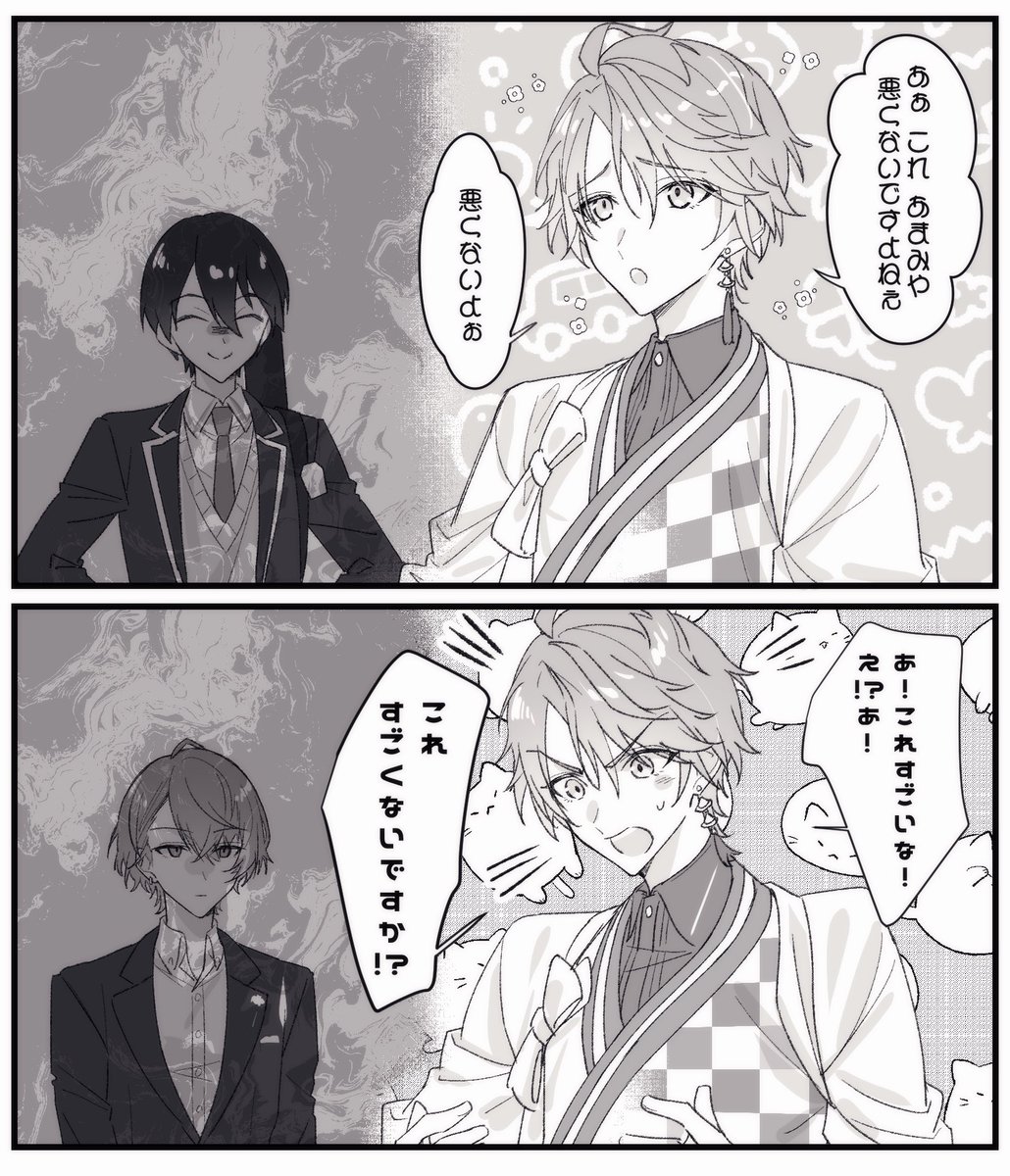 葉緑体 (@GRUx6OvJks2690) / Posts / X