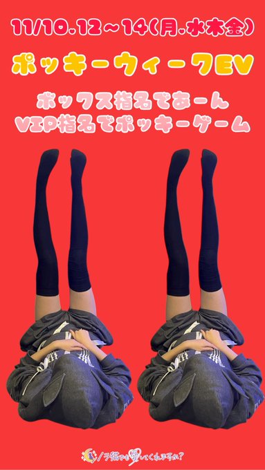 ノラ猫でも愛してくれますか？のツイート