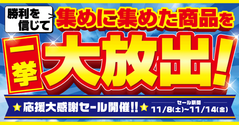 ❤️８万円分❤️関西＆関東❤️競馬・四季報★春夏秋冬★大量セット❤️データ集 阪神タイガース🐯 今シーズンも熱い闘いと 感動をありがとう