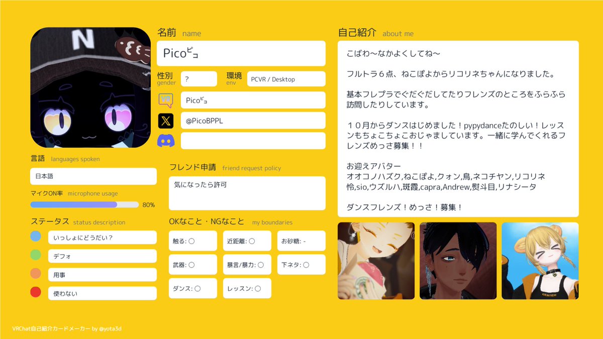 Pico㌰&育己 tweet media