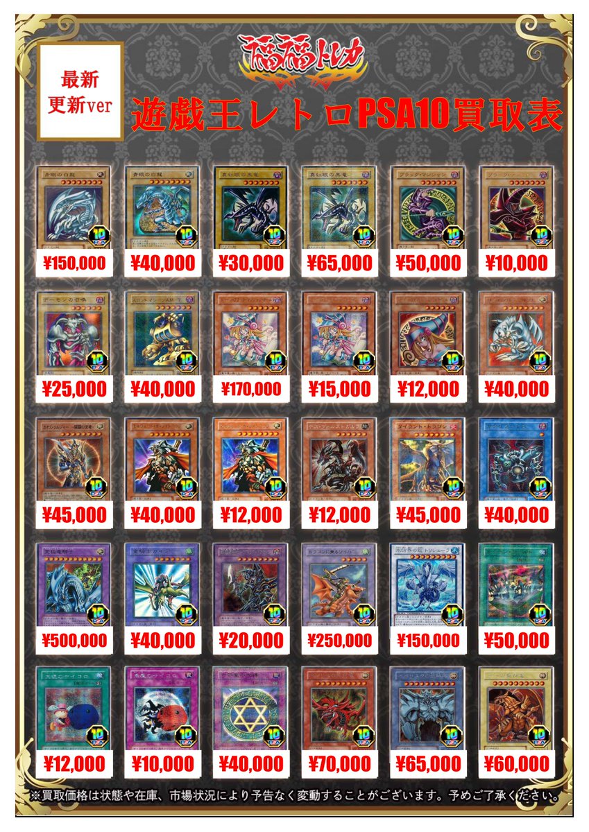 【世界で19枚】 PSA10 心変わり 2期 希少 RB-60 世界で19枚】 PSA10 心変わり 2期 希少 RB-60 世界で19枚】 PSA10