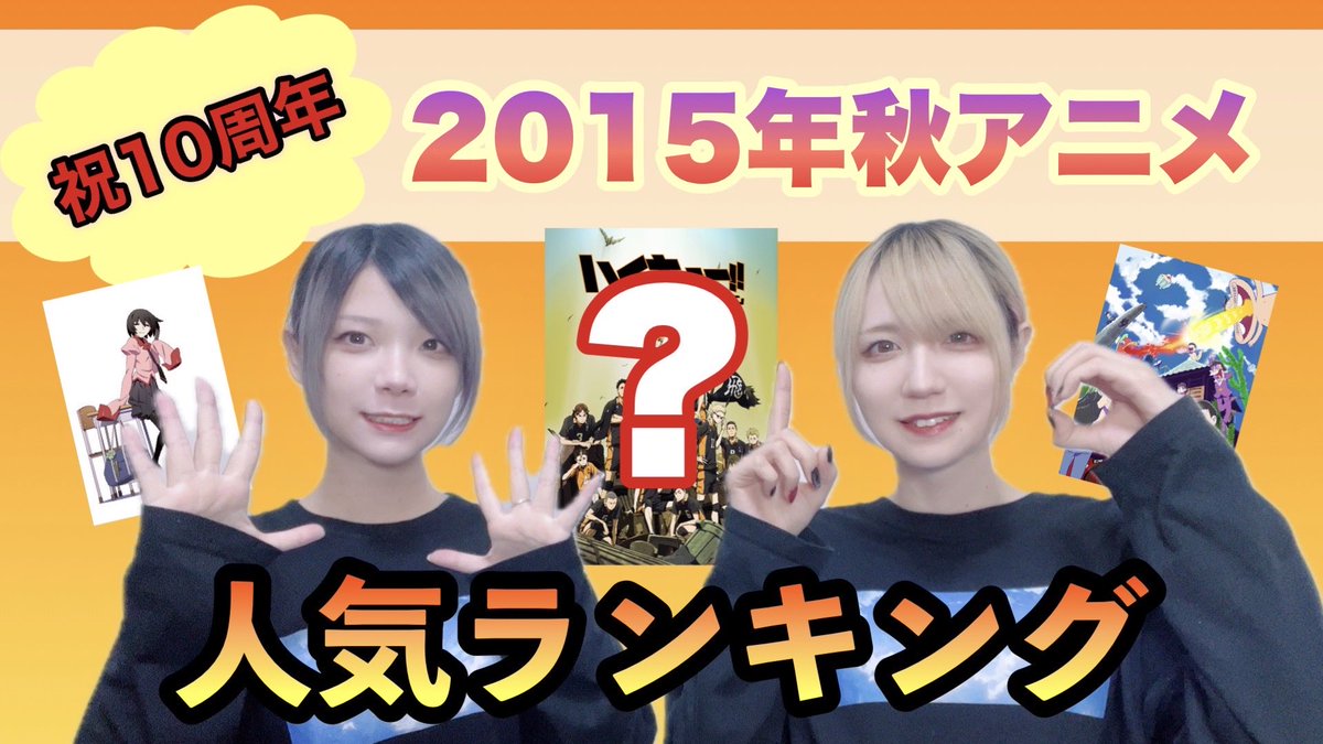 つなかん！ on X