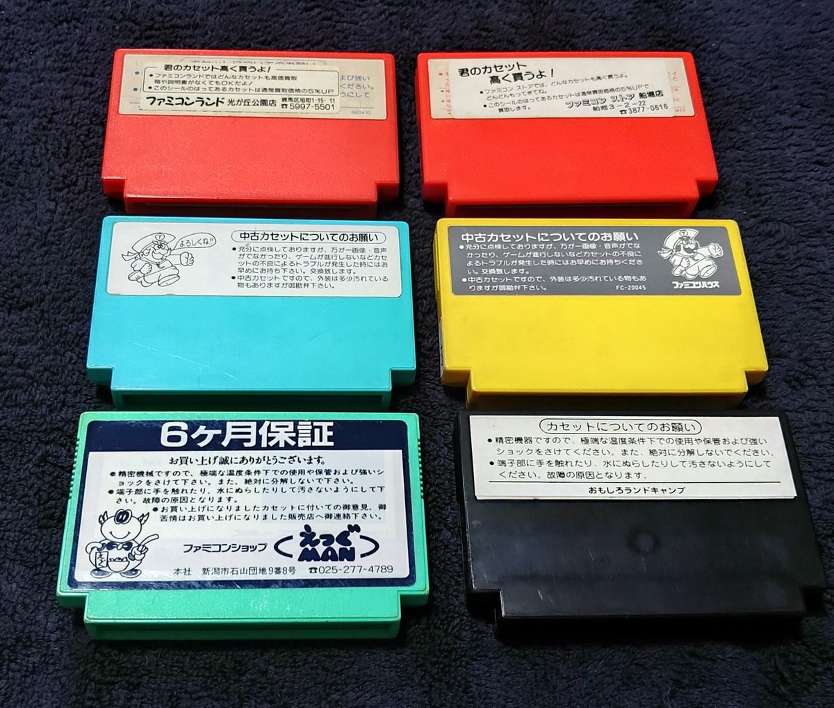 任天堂♡ゲームボーイ♡スーパーファミコン♡ブロスカード♡レア♡レトロ 任天堂♡ゲームボーイ♡スーパーファミコン♡ブロスカード♡レア