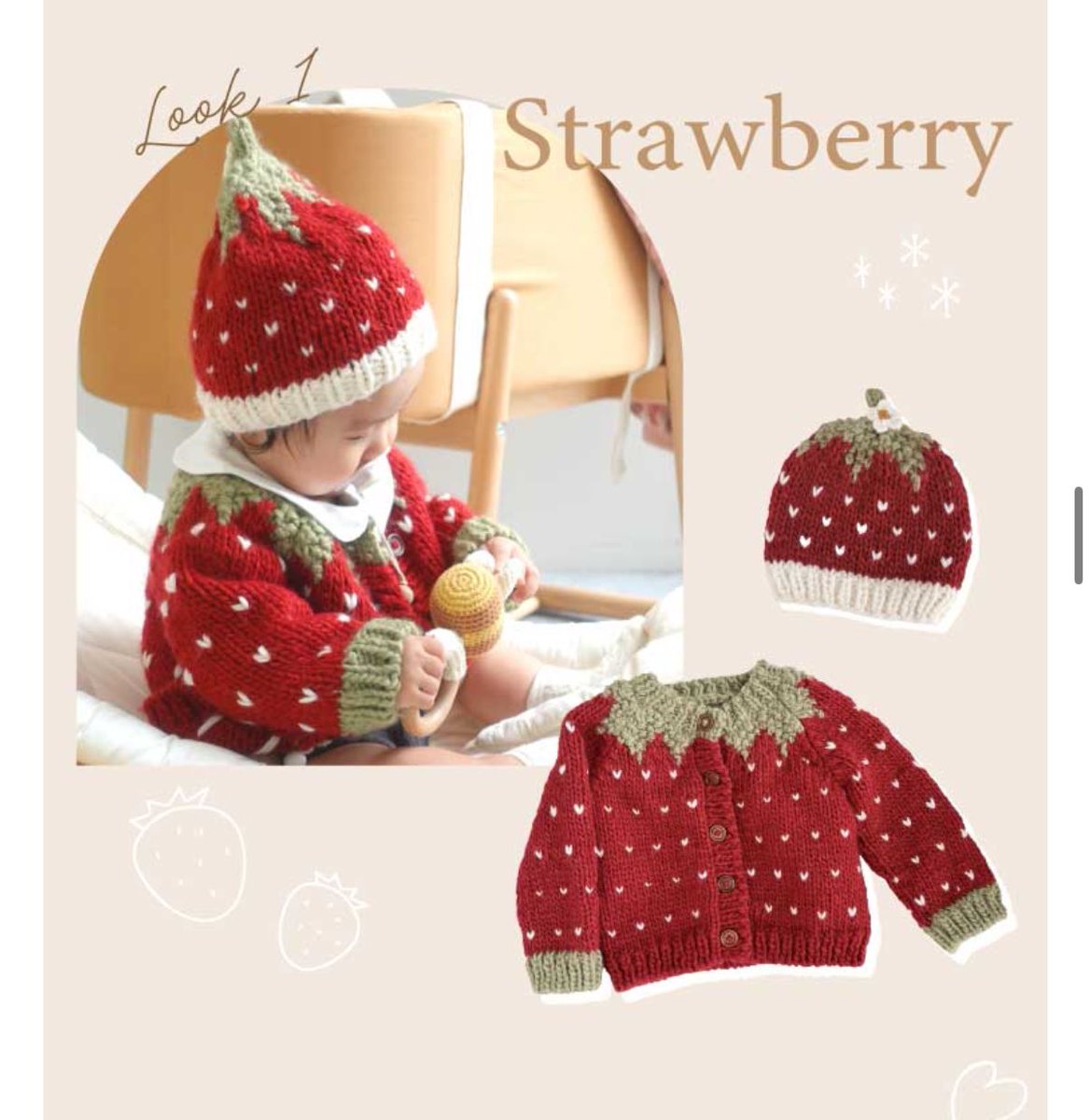 twindd7's tweet image. 🍓かわいすぎ
🍓帽子とセットでほしすぎ🥲🥲