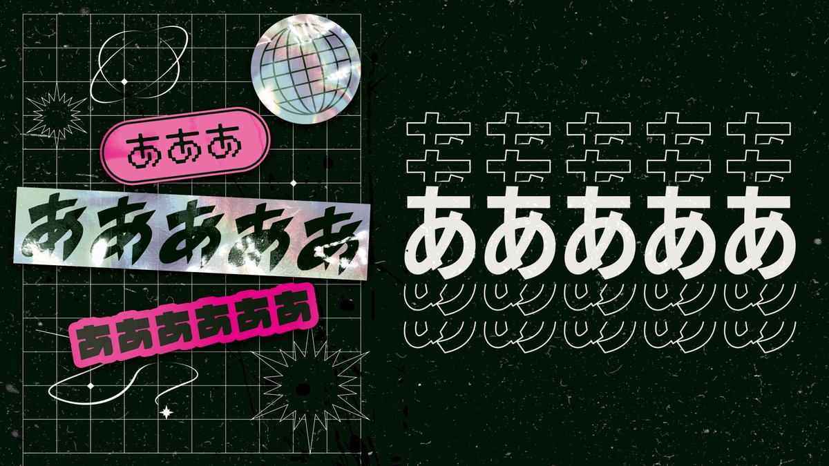 srsp_r_a's tweet image. 【あああああ】

#あああああああああああ
#あああああああああああ_ああああ