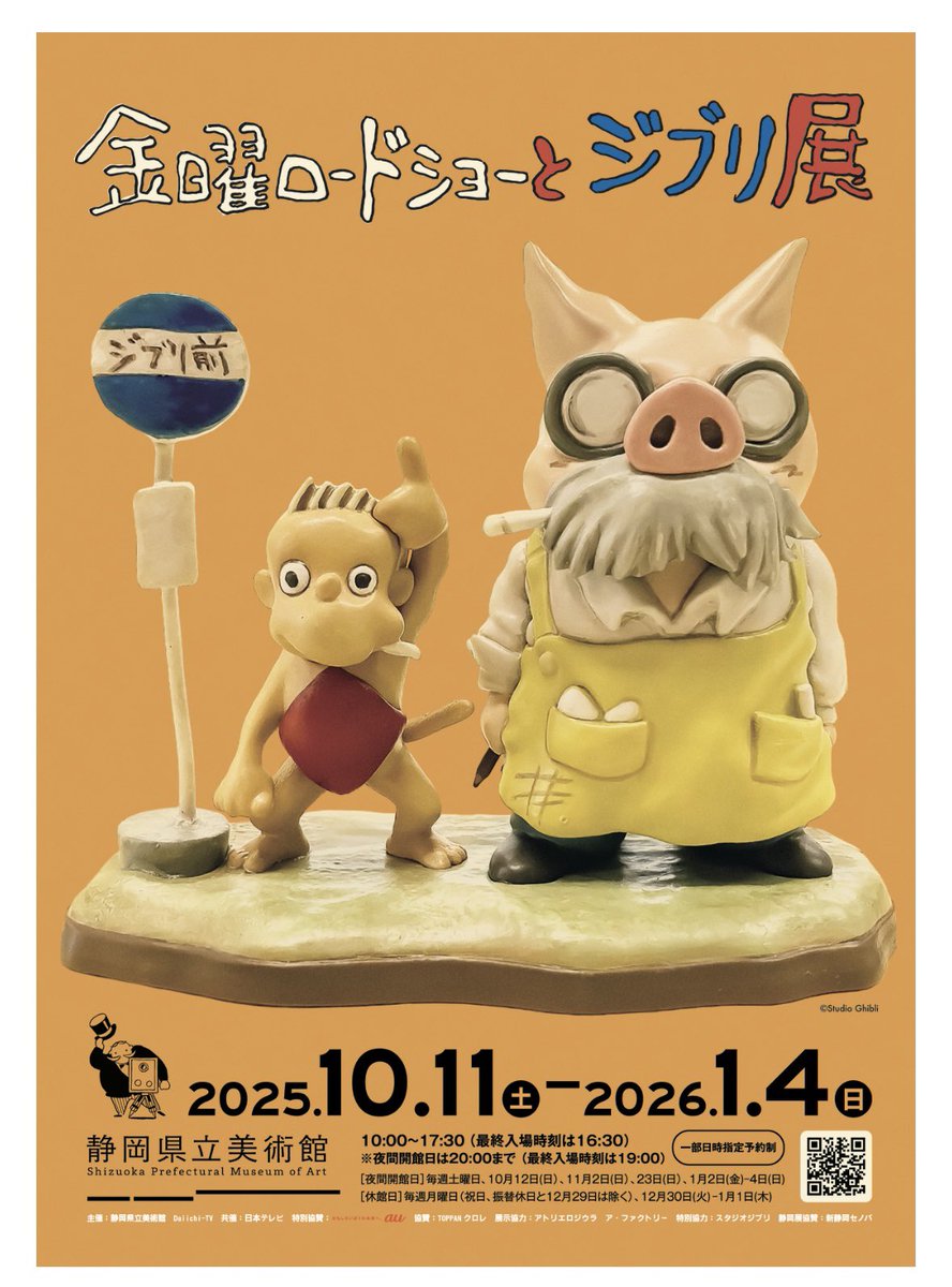 朧空@めめめのばあちゃん (@KODAKA6963) / Posts / X