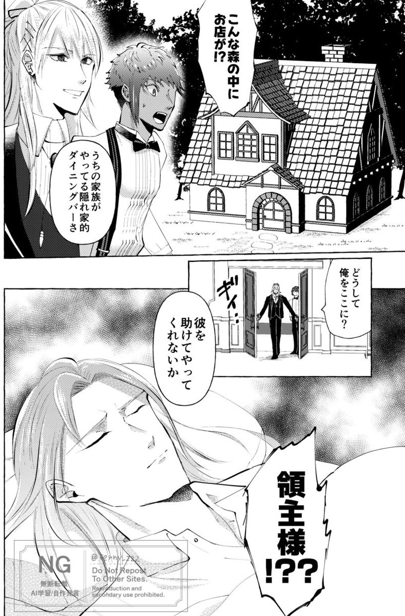 ナナハチ@11/16東6リ17a on X