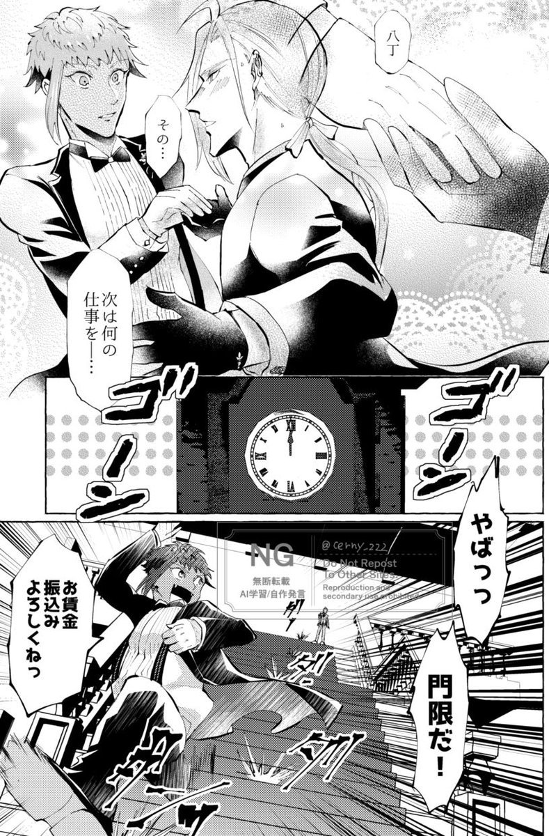 ナナハチ@11/16東6リ17a on X