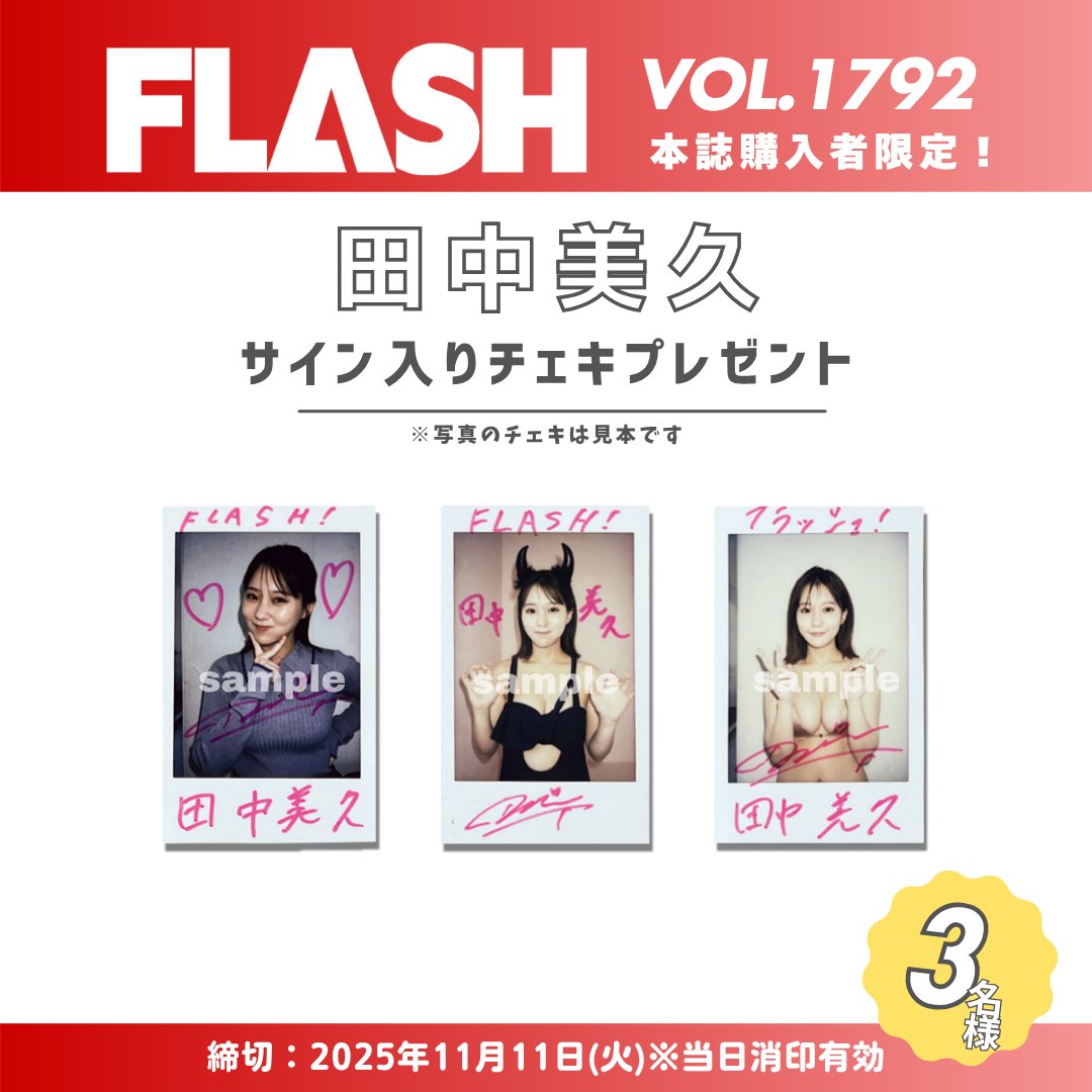 もねちゃん。💜🍬🗼 on X