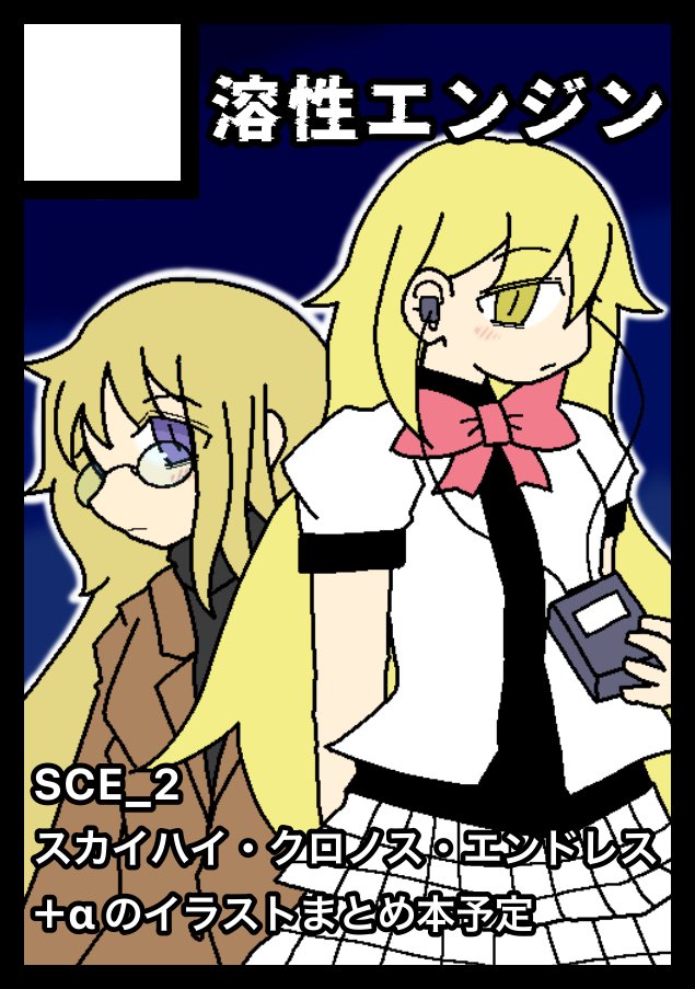 げそたむページ。 TëN🔟 on X