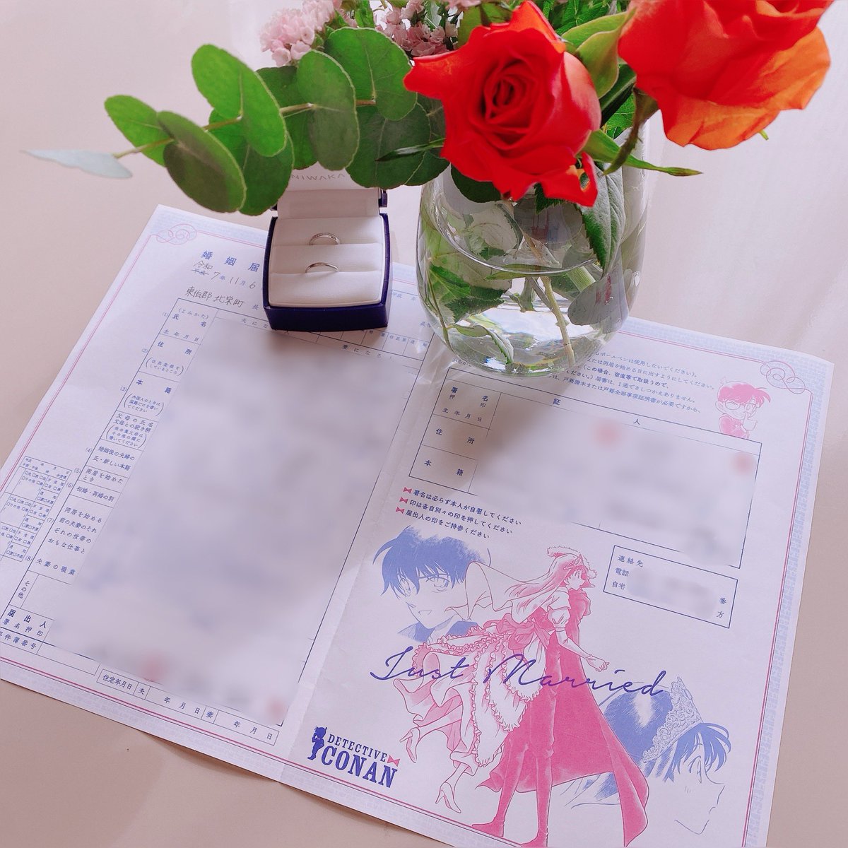 私事ですが、結婚しました！ 夢のコナンくんの婚姻届😭✨️ お花は北栄