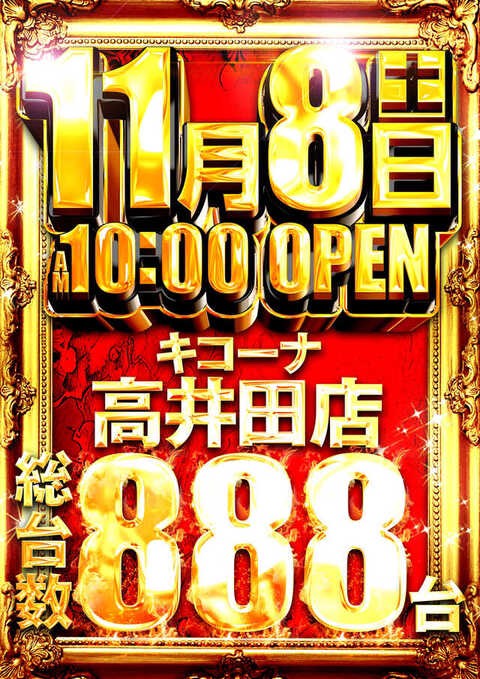 （6月VIP 10%off中） nonnonです❣️0531 スロっち関西 on X