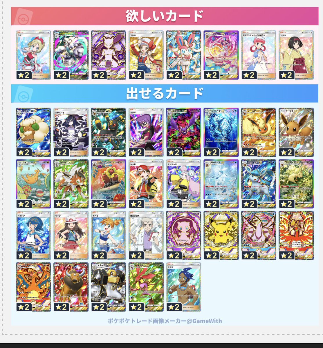 ついったー (@nGYpK0TgxFECzz0) / Posts / X