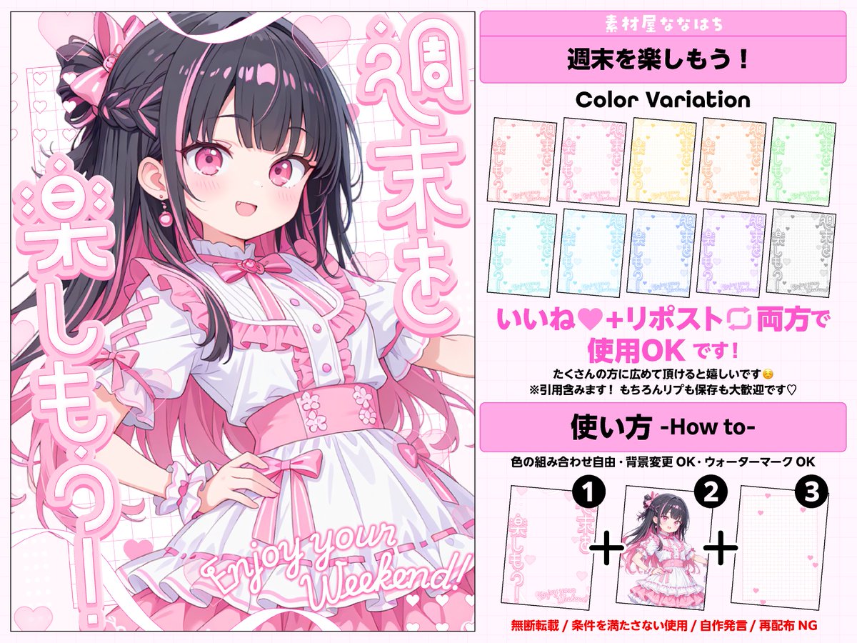 紫虎⁠✧ページ 紫寅（しばとら）🟣🐅💪 11月5日配信復帰 on X