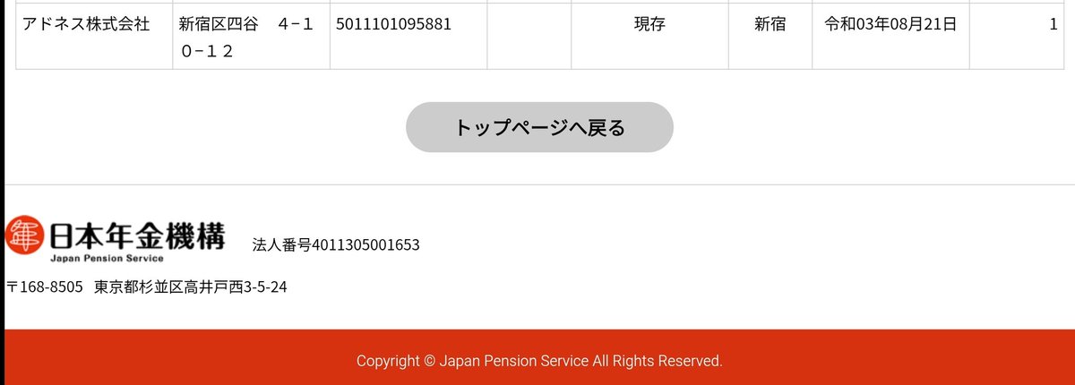 れい@見習大家さん(予定) tweet media