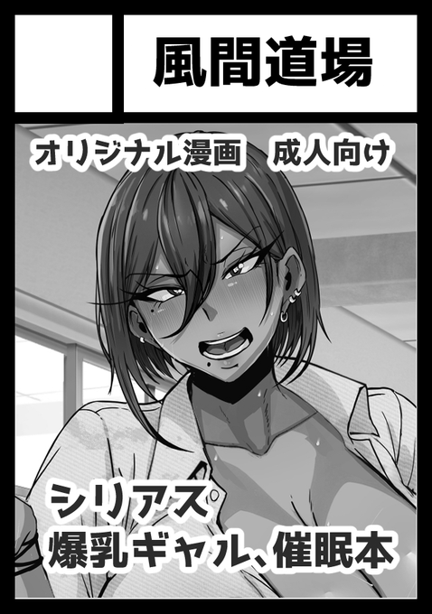 あなたのサークル「風間道場」は、コミックマーケット107で「水曜日 東地区 "J"ブロック-47b (東7ホール)」に配置されました!😄
よろしくお願いいたします!
https://t.co/U3ndHS7vlV 