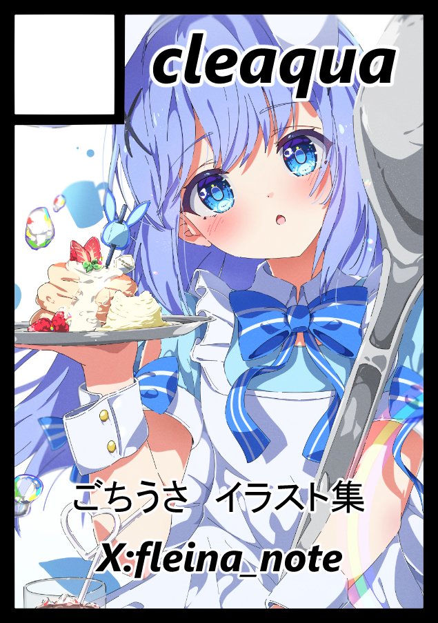 サカキ☆C106土曜日東P-12b (@Sakaki333) / Posts / X