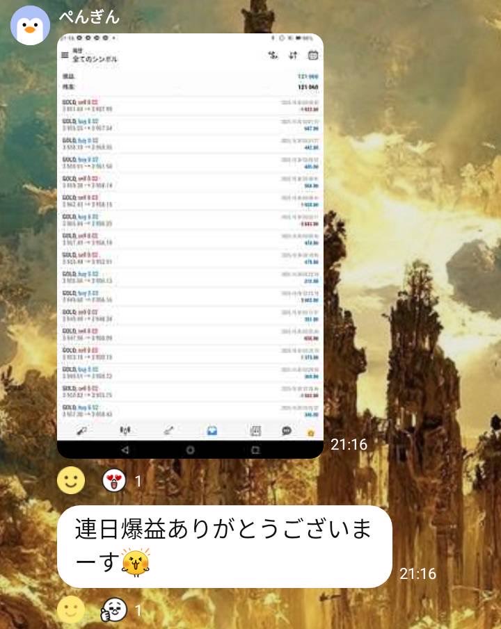 本日もゴールド超爆益🔥

日々激アツの利益獲れてる #無料EA 🐘Ganesha🙏

成績確認&amp;興味ある方は
➤➤➤ <a href="/EldoradoRyu/">がねちゃん👑超爆益 神EA</a> 
プロフURLからチェック👀❤️‍🔥

FX 自動売買 ea 裁量 初心者 探し 副業 デイトレ ナンピン XAUUSD 貴方のサークル レジシステム #ad