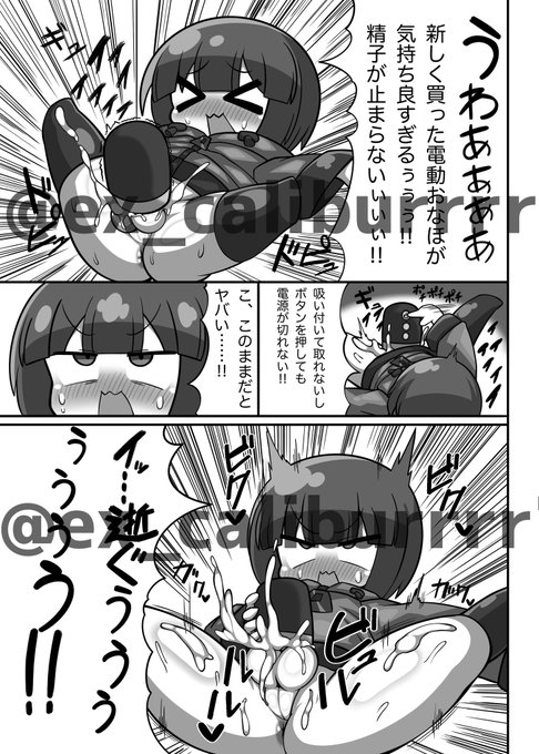 コミケ受かってた記念にコミケで出す予定の本の冒頭1ページ目を上げます 