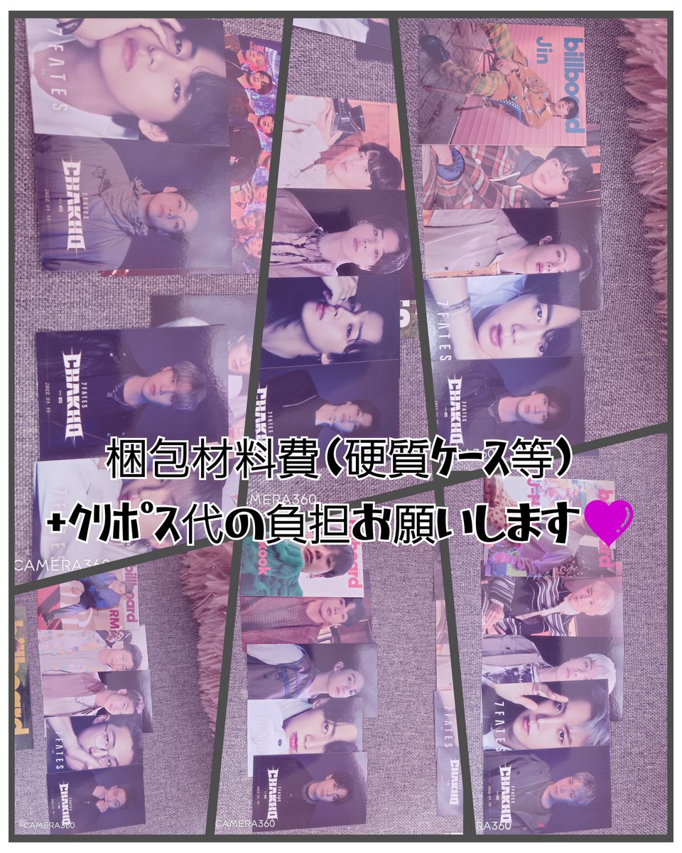 ꕤyoonmin🐱🐻♔* on X