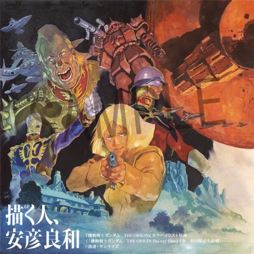 クラッシャージョウ 劇場版 (@crusherjoemovie) / Posts / X