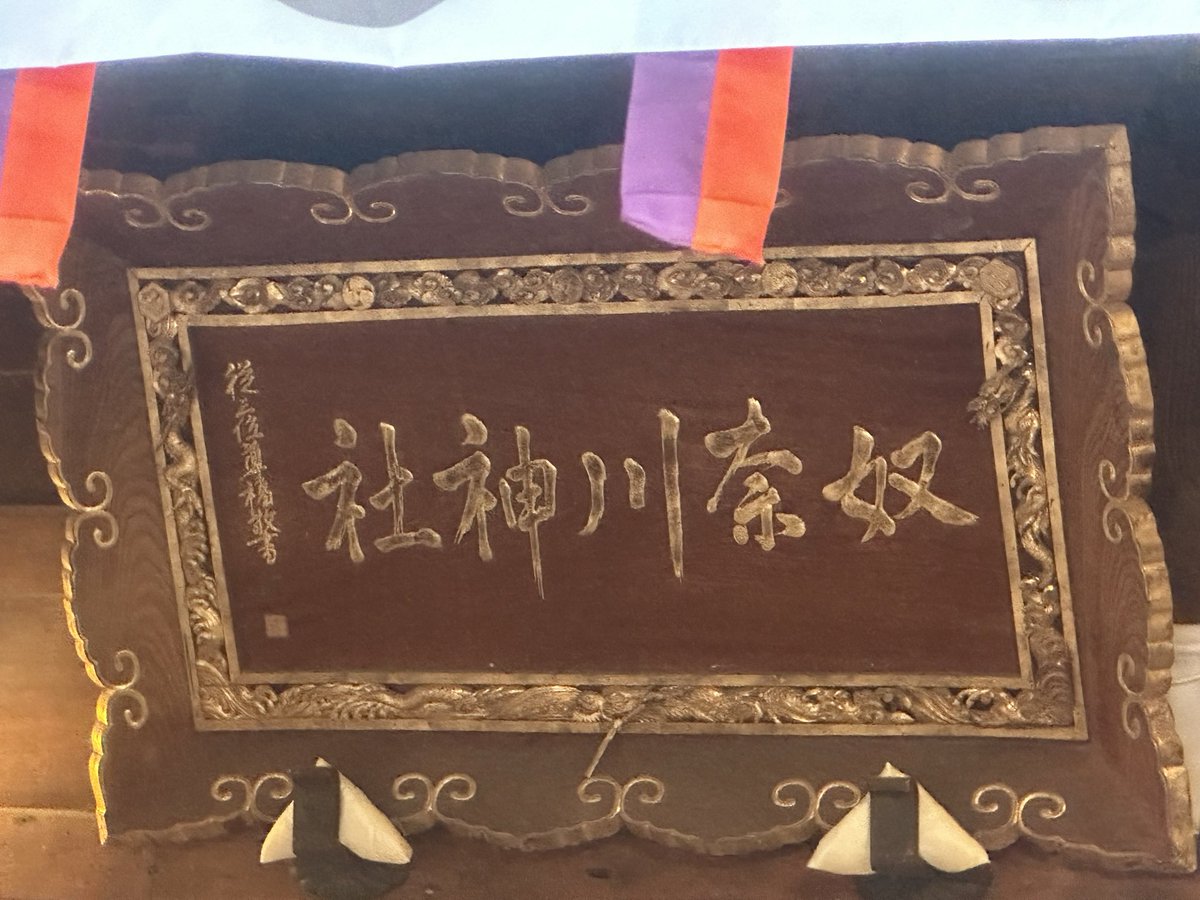 はなりん様 1981年型ダットサン280ZX Kaminari - 会社の創設者の個人所有車