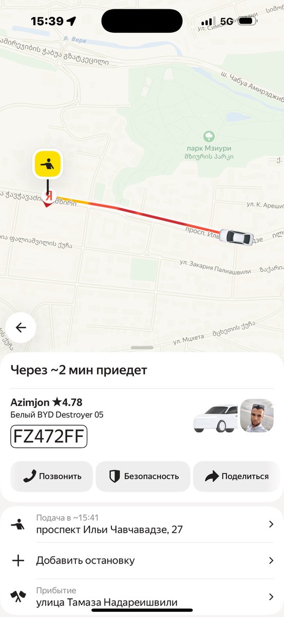 dinachaika's tweet image. какой идиот назвал машину DESTROYER?)))