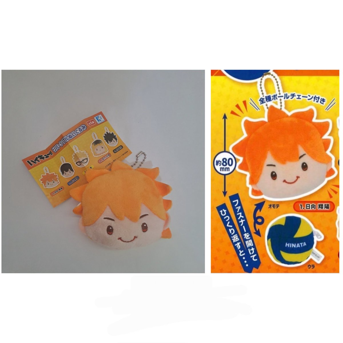 S0CRATEEZ's tweet photo. @ANIMERCHJP reversible nuigurumi hinata kakk dia bisa dibolak-balikk, 60k, dom bekasi https://t.co/aW49VsTIiN