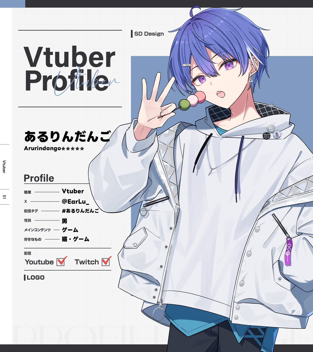 #11月のVTuberフォロー祭り

ゲームと猫好き男性vtuberです❗️

🍡ゲームはジャンル問わず何でも好き！
     (VALORANT/Apex/COD/LOLは🔰/など)
🔷落ち着いてるけど台パンはする！
🍡活動者友達募集中！

流れてきたらいいねしてくれると嬉しいな👀

❤️♻️💬で巡回します！

#Vtuber推し探しにどうぞ