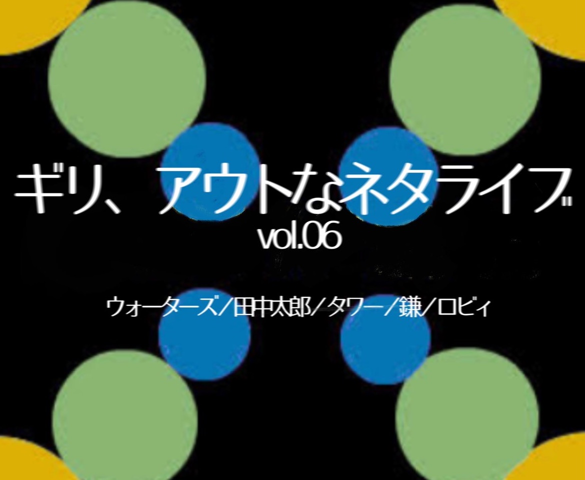 田中太郎 しんたに先見の明 (@20060930ys) / Posts / X