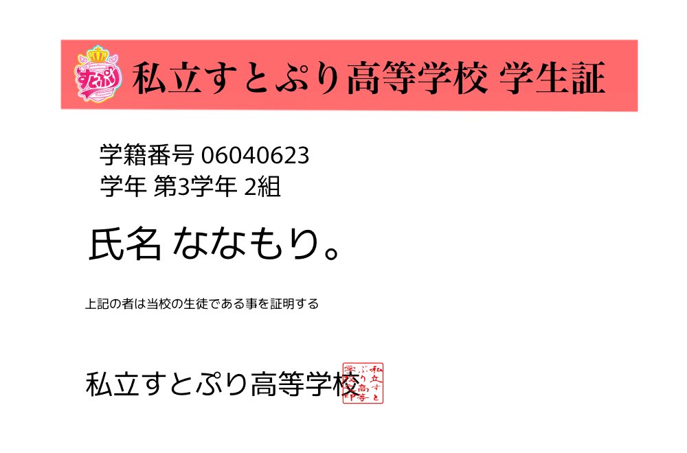 もか‎ (@moca0307) / Posts / X