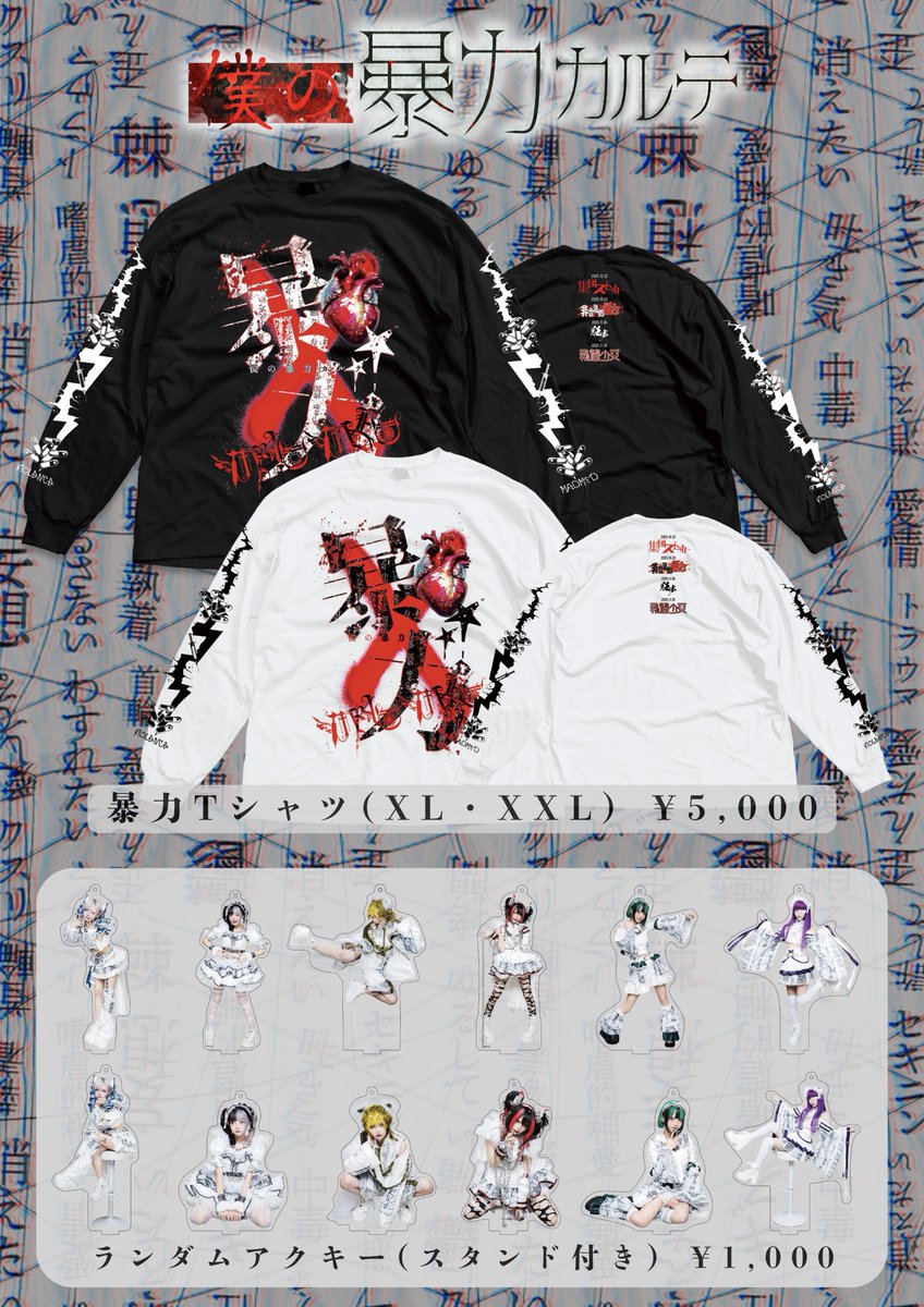 MADMED-マドメド- on X