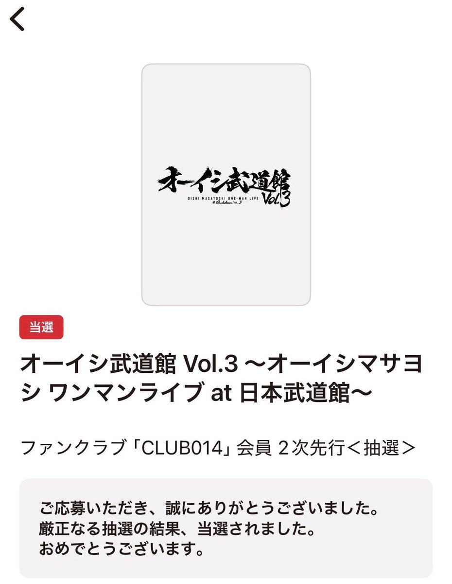 （4月VIP 10%off中) あ～にゃん214315です❣0414 とと on X