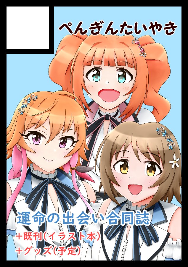 おまとめになります Ninonimo on X