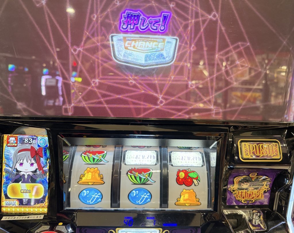 かずま (@kazuma0503ha) / Posts / X