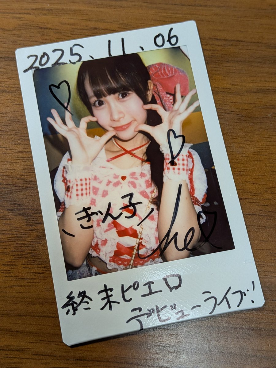 ikoさま専用♡ ぎん子 on X