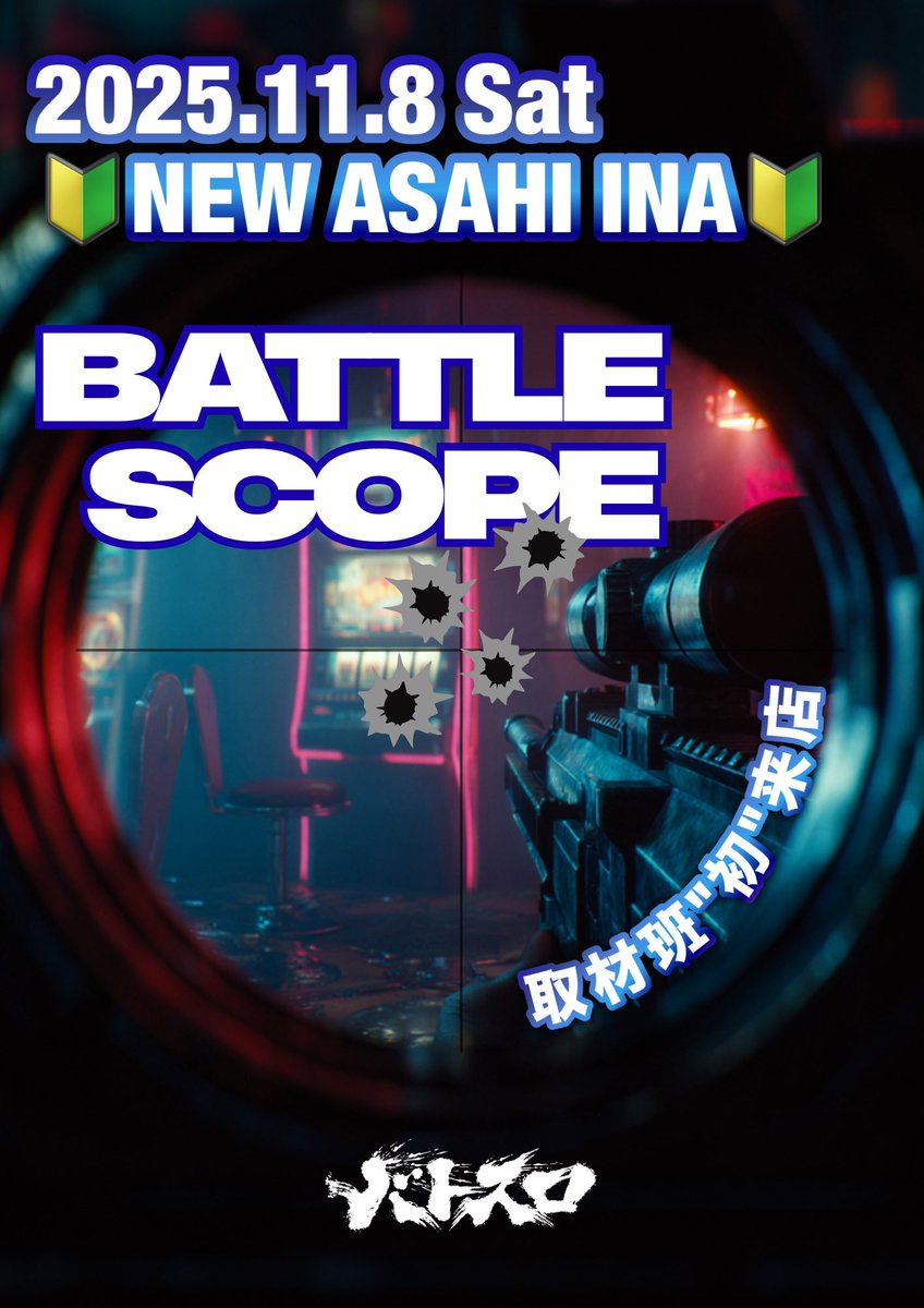 リンゴスロッター🍎 on X