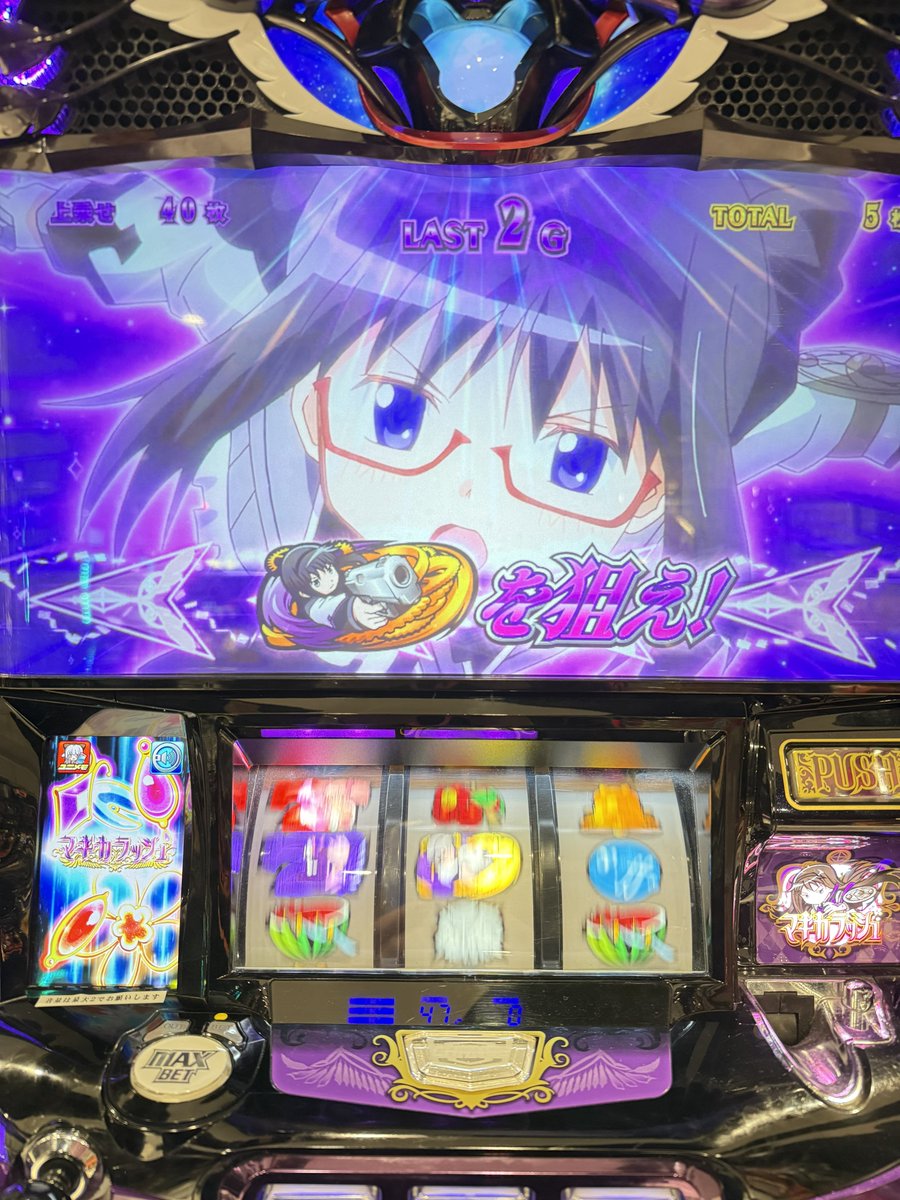 かずまページ かずま (@kazuma0503ha) / Posts / X