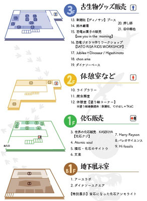 kasekinomarket's tweet image. Hi Fossilsさん。知る人ぞ知るお方が、魅力的な化石を販売してくれます❗️
#化石 #化石のマーケット #Fossil #古生物