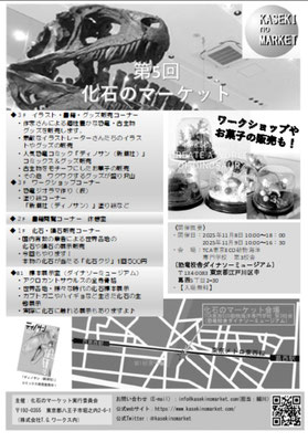 kasekinomarket's tweet image. Hi Fossilsさん。知る人ぞ知るお方が、魅力的な化石を販売してくれます❗️
#化石 #化石のマーケット #Fossil #古生物