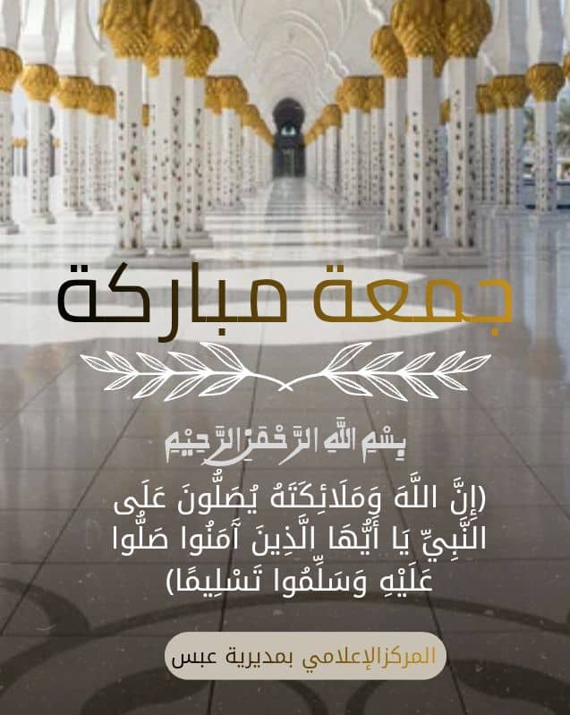 الشيخ خضر فيضي ال مشطا (@kahdrahmadfayde) on Twitter photo 