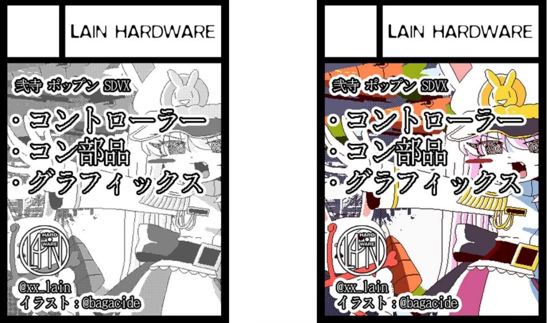 ◎貴方のサークル「ＬＡＩＮ ＨＡＲＤＷＡＲＥ」は、火曜日 東地区 “ト”ブロック－58b(東５ホール) に配置されました。

 やった！準備しましょう！
#C107 #IIDX