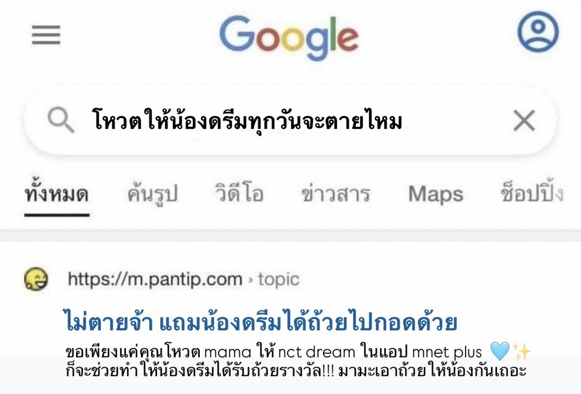 🤔??
#2025MAMAVOTE #NCTDREAM