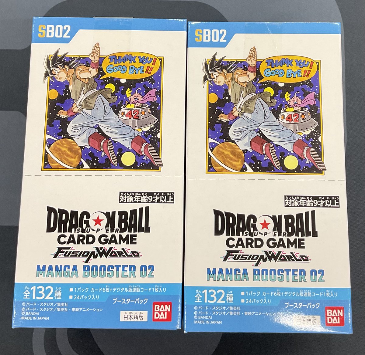 ドラゴンボールフュージョンワールド 販売情報】 明日11/8（土